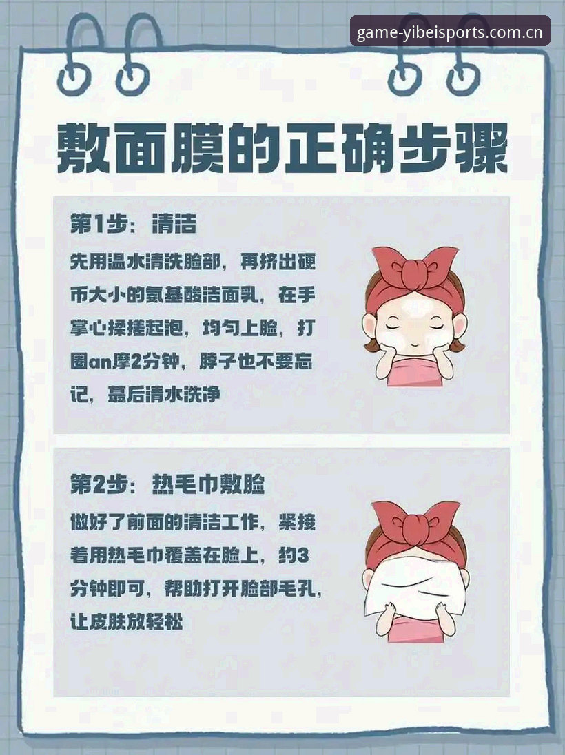 新手必看！易倍体育最新版下载安全性全解析——资深用户三个月使用心得