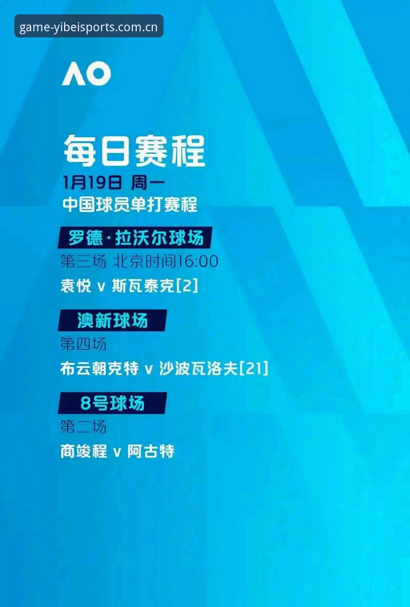 易倍体育最新版下载最新版 vs 旧版本：EMC体育直营平台V2.0.3全面对比分析